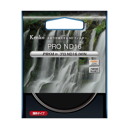 即配】 62mm PRO1D プロND16(W) N ケンコー KENKO 【ネコポス便送料
