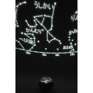 即配】 ホームプラネタリウム スターサテライト ホワイト ケンコー