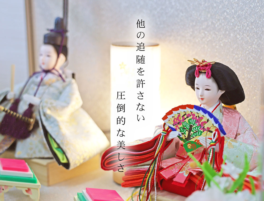 雛人形 コンパクト Cerisier(スリジエ) パノラマケース グレージュ