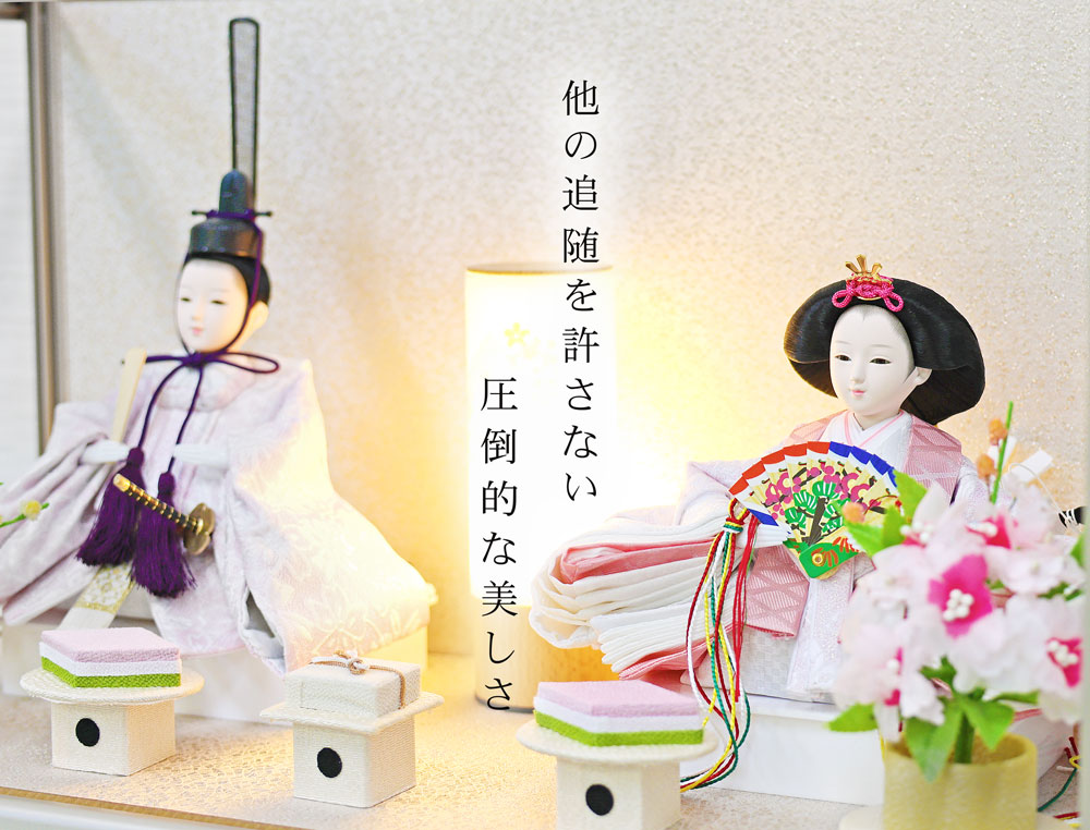 雛人形 コンパクト Cerisier(スリジエ) アルミケース グレージュ