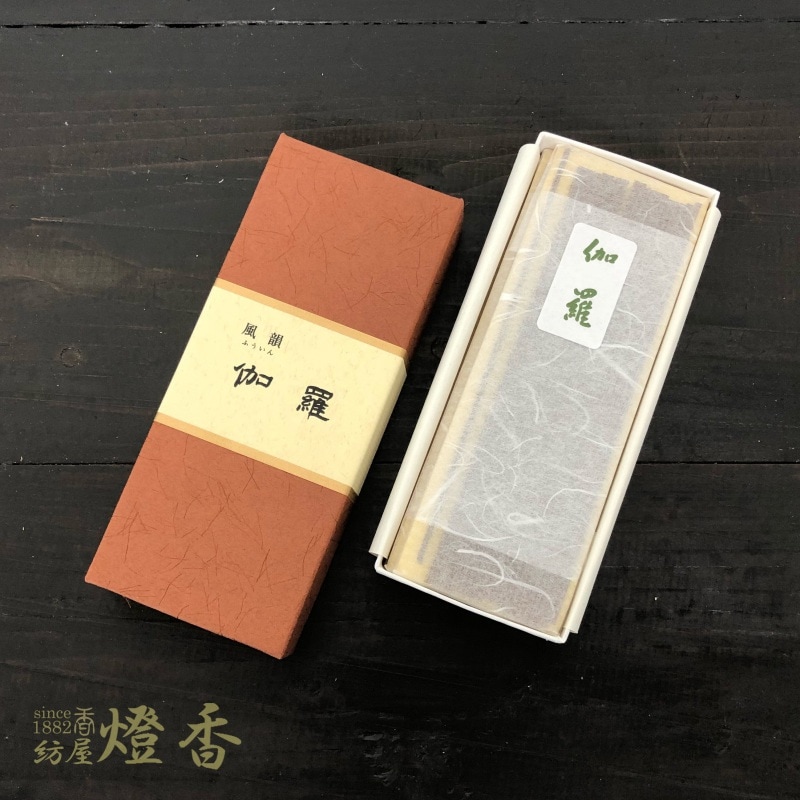 高級線香『風韻-Fuin-【伽羅-Kyara-[100本入]】(ふういん・きゃら)短寸