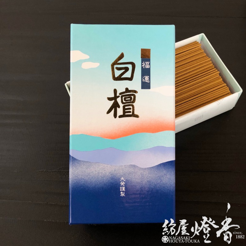 お線香『甘い純粋白檀薫香【福運白檀(ふくうんびゃくだん)[SW-1]】短寸