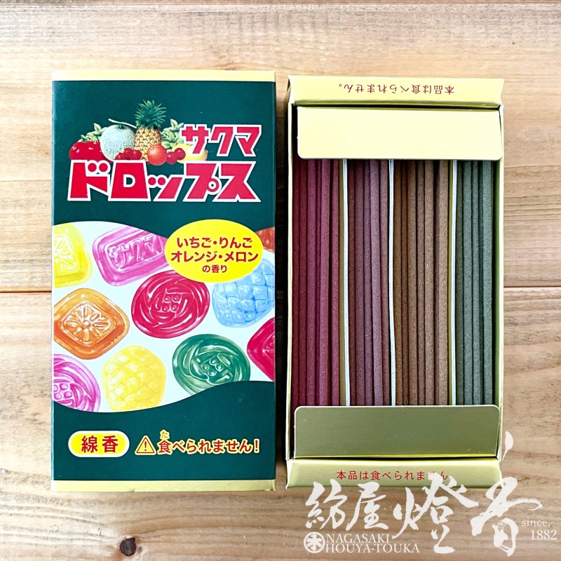 ミニ線香『好物シリーズ【サクマドロップス～まるで本物～】ミニ寸紙箱