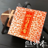 お線香『【伽羅薫香(きゃらくんこう)】短寸一把入[有煙]』貴田沈清堂