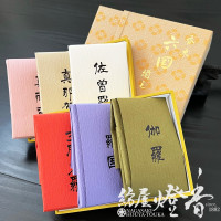 香木/香原料『シャム沈香【月ヶ瀬(つきがせ)[刻/15g]】たとう紙入』梅