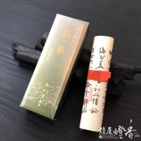 高級線香『香りの象【幽玄沈香 雲の象（くものしょう）】短寸1把』玉初