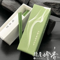 お香/室内香『楽しむ薫香【香水の香り・グリーンフィールド-GREEN