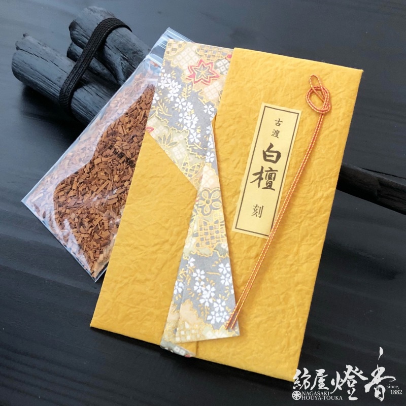 香木/香原料『古渡/白檀(こわたりびゃくだん)【刻】15gたとう紙入