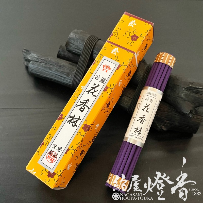 高級香水線香『最高級の香水の香り【花香林(はなこうりん)-HANAKOURIN