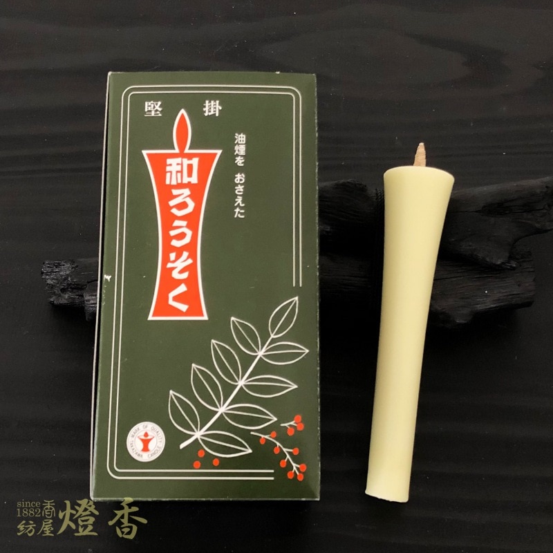 和蝋燭『和ろうそく【白/イカリ型/10号/6本入】紙箱[燃焼3時間20分