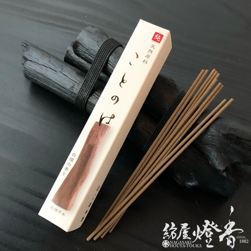 お試し/室内香『天然原料【ことのは～KOTONOHA～/白檀の香り】ひとひら