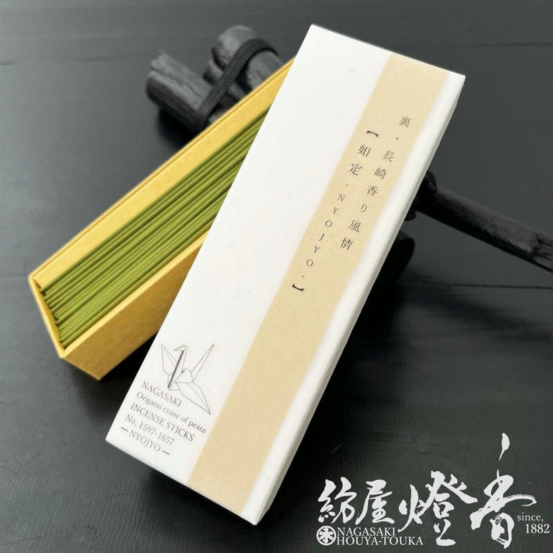 お香/室内香『長崎インセンス【裏・香り風情-URA・KAORIFUZEI-・如定