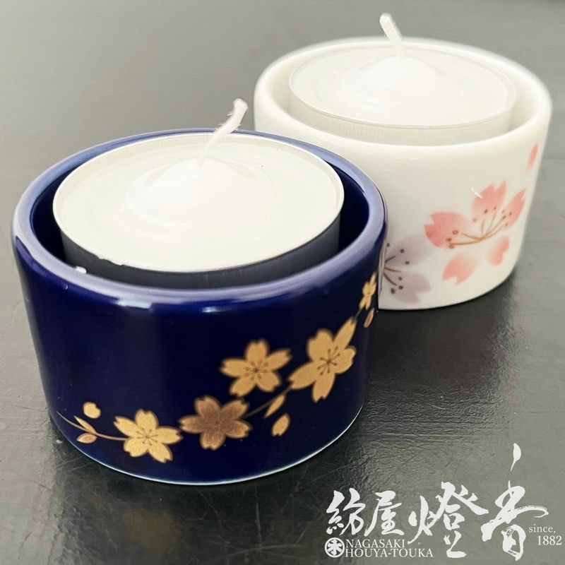 福光焼 キャンドルホルダー 陶器 【公式通販】