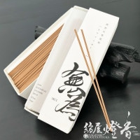 お香/お試し『SELECT香NO,1【香木の香り-FRAGRANT WOOD-/10種/20