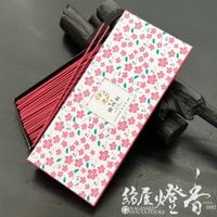 山田松香木店のお香『抗菌・清浄【竹聚香-CHIKUSHUKOU-】スティック