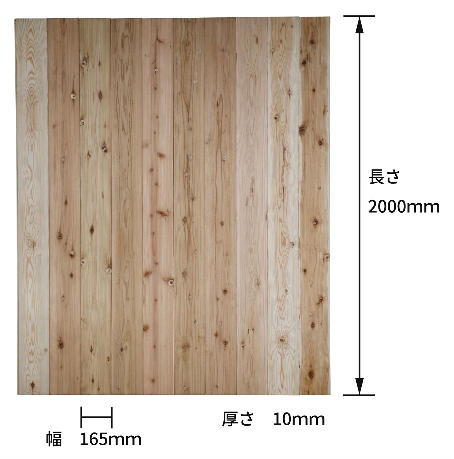 杉 羽目板 壁板・天井板 2m あいじゃくり 突きつけ加工 特等 無塗装