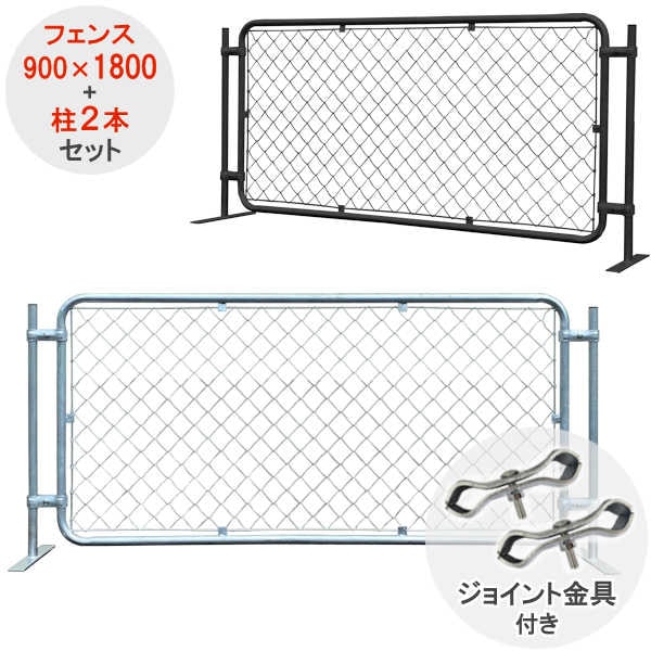 アメリカンフェンス】 【900×1800】 【横長 仕様】 【柱 2本 セット