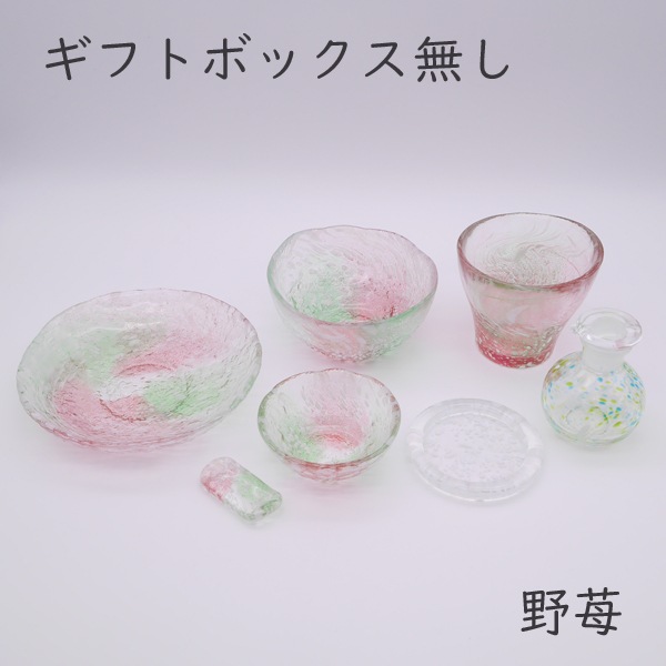 ☆花ふぶき 食器セット（一人揃え） | 北一硝子 まごころお届け便