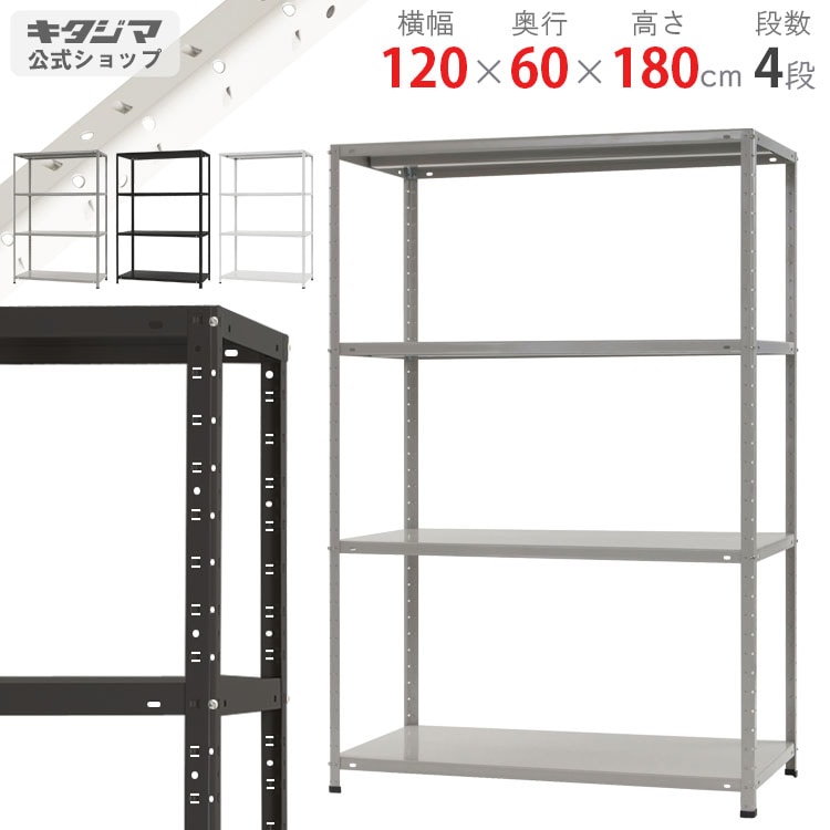 【DIY 棚などのインテリア等に】スチール脚立セット(送料込) 棚 ラック アイアン 脚 棚脚 パーツ 5段 2本組 高さ1500mm DIY