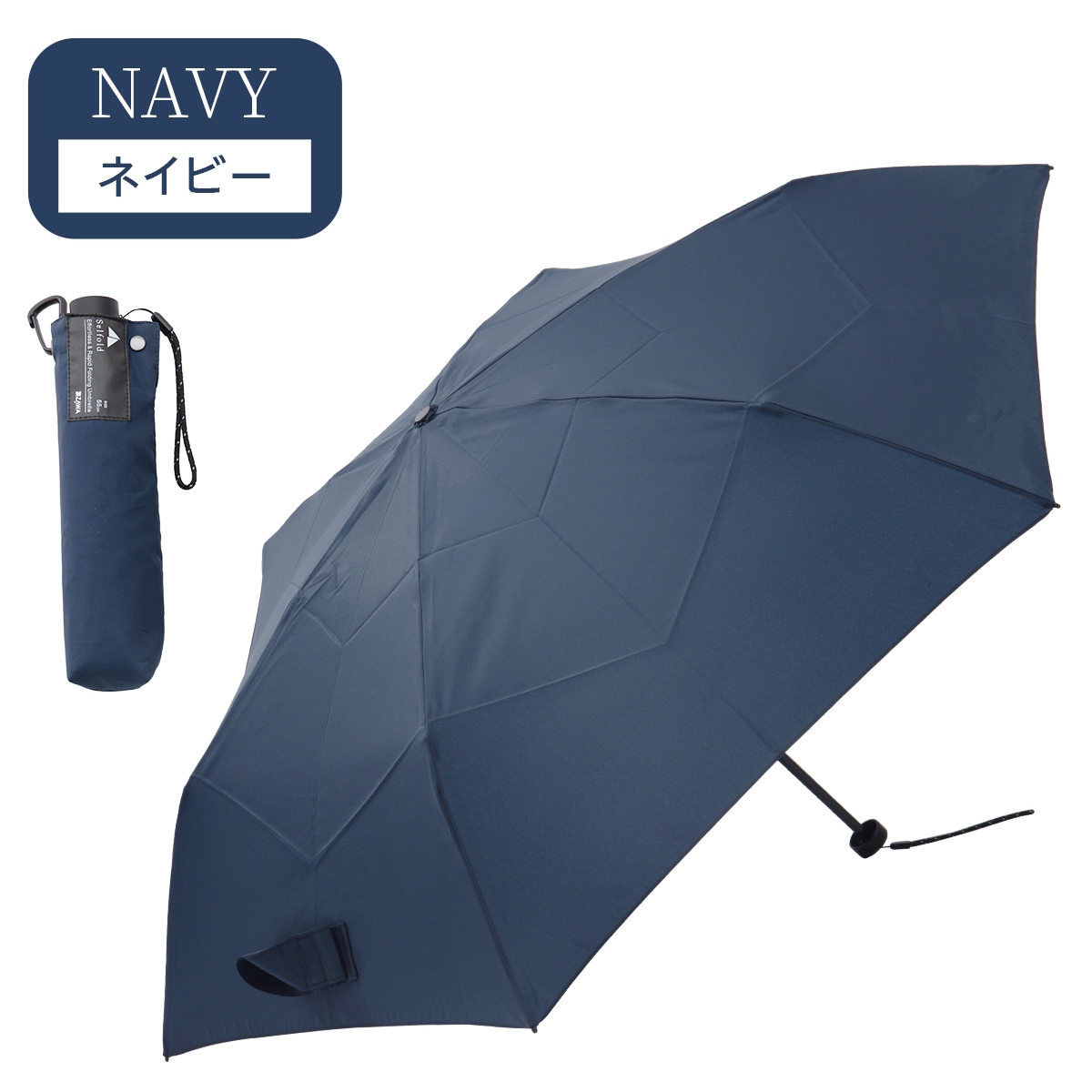 2026新作】畳みやすい形状安定 雨傘 超軽量 直径94cm Selfold～forte+