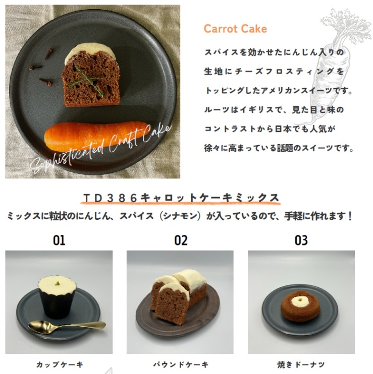 AIRE Trucha-BORON 86H インクケーキ5 AIRE Trucha-BORON 86H インク