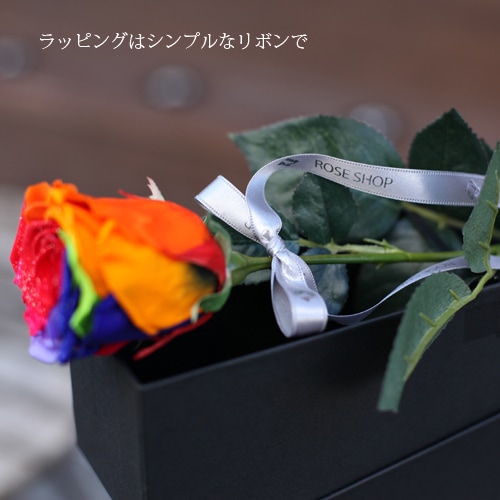 ダイヤモンドレインボーローズ プリザーブドフラワー 縦長BOXギフト