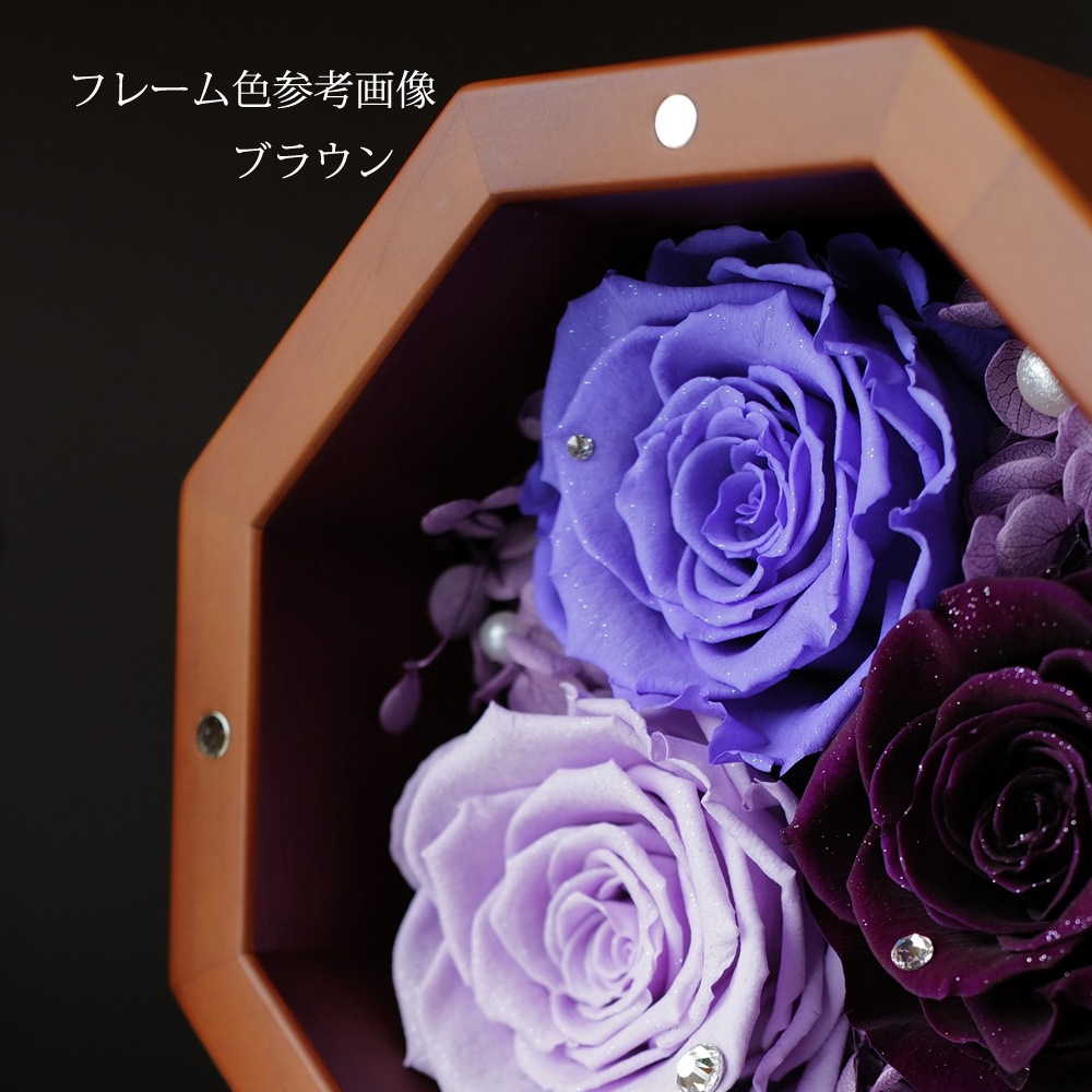 レインボーローズ プリザーブドフラワー 8角BOX | プリザーブド