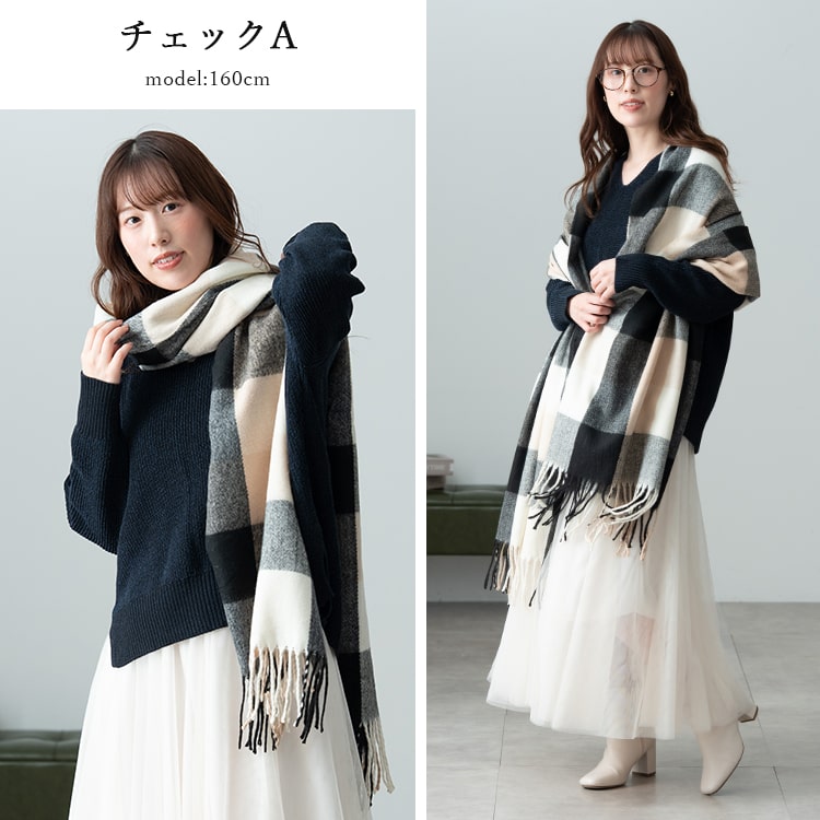 ストール 大判 チェック レディース マフラー おしゃれ かわいい 厚手