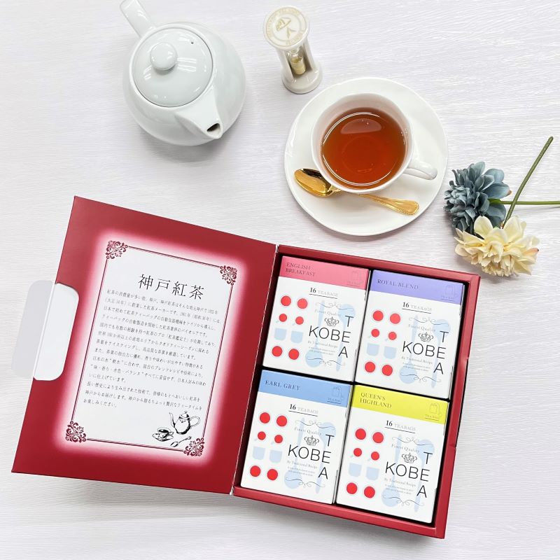 生紅茶4種詰め合わせギフト |紅茶・ジャムのギフトセット | 神戸紅茶