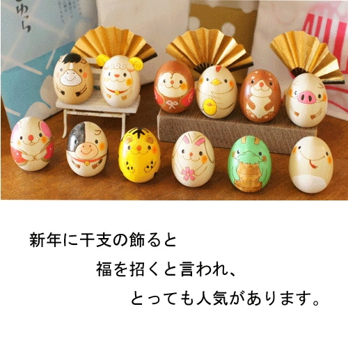 干支 ねずみ 【 たまご こけし 】 ネズミ 十二支 プレゼント ギフト