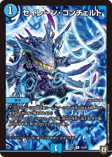 デッキパーツ,ラッカゴスペル | flat-工房 ネットショップ