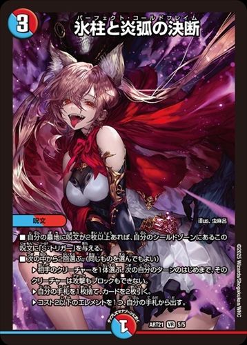 デッキパーツ,ラッカゴスペル | flat-工房 ネットショップ