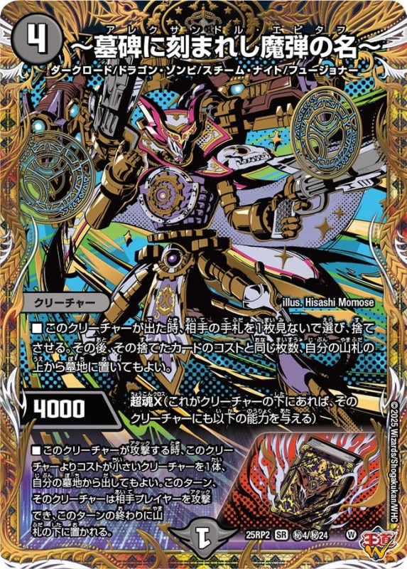 デッキパーツ,青単サイバー | flat-工房 ネットショップ