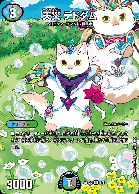 デッキパーツ,ドロマーゼーロ、4cゼーロ | flat-工房 ネットショップ