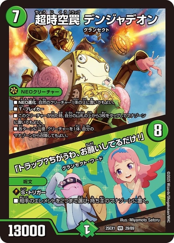 デッキパーツ | flat-工房 ネットショップ