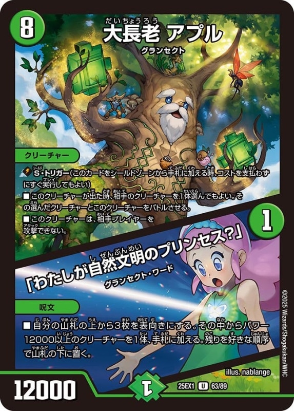 デッキパーツ,緑単キャベッジ | flat-工房 ネットショップ