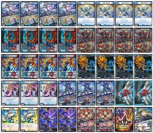 赤青マジック | デッキ | flat-工房 ネットショップ