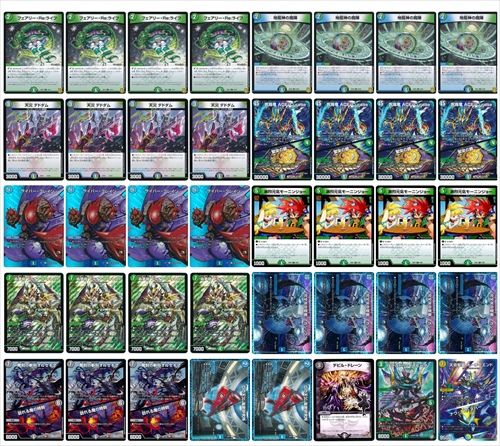 フィオナアカシック | デッキ | flat-工房 ネットショップ