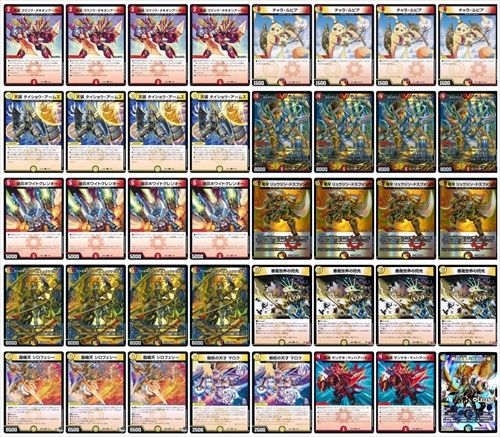 赤白サムライ | デッキ | flat-工房 ネットショップ