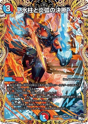 デッキパーツ,ラッカゴスペル | flat-工房 ネットショップ