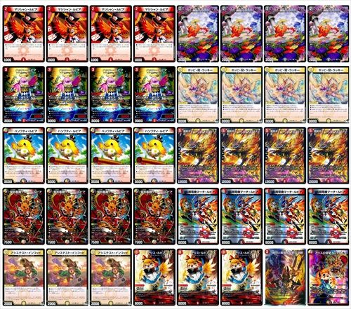 デイガファイアーバード | デッキ | flat-工房 ネットショップ