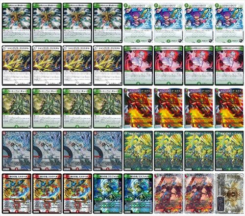 赤緑ゼニス | デッキ | flat-工房 ネットショップ