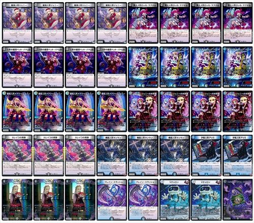 青黒デスパペット | デッキ | flat-工房 ネットショップ