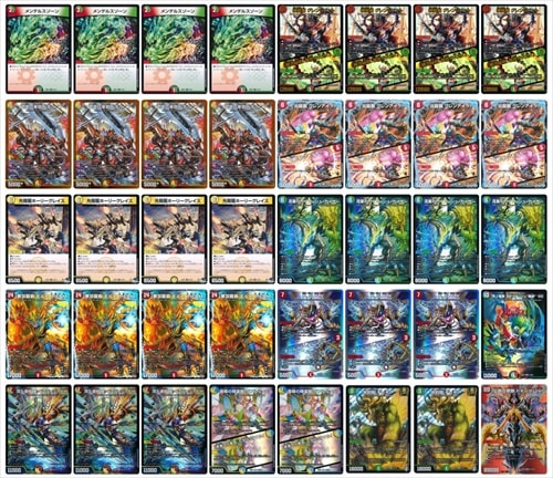 4cモルトDREAM【アドバンス】 | デッキ | flat-工房 ネットショップ