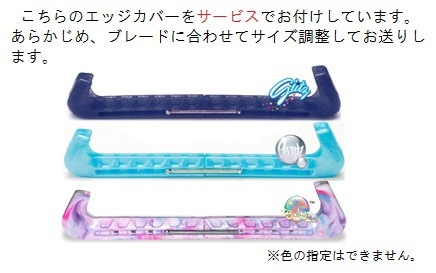 JACKSON スケート靴 フリースタイル FS [ミラージュセット] -White