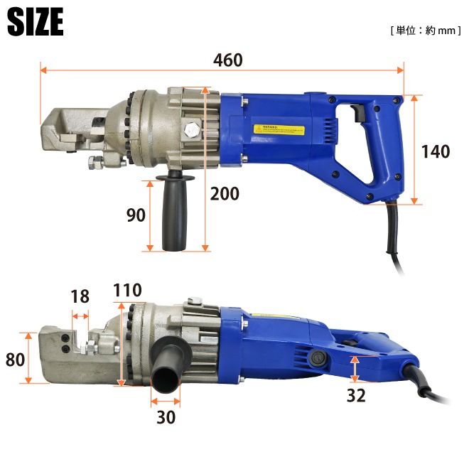 電動鉄筋カッター 油圧式 8t 切断能力 4～16mm 横型ハンドル AC100V