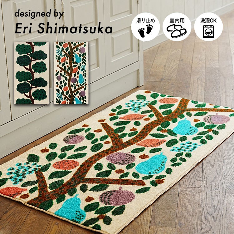 玄関マット 室内用 ERI SHIMATSUKA Manty/Hedelmapuu 45×75cm/110×60cm
