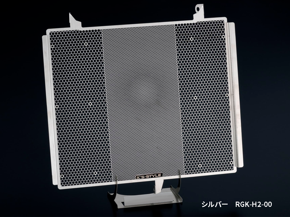 H2SXSE+('19-) H2SXSE / H2SX('18-) / H2('15-) / Z H2 ラジエター