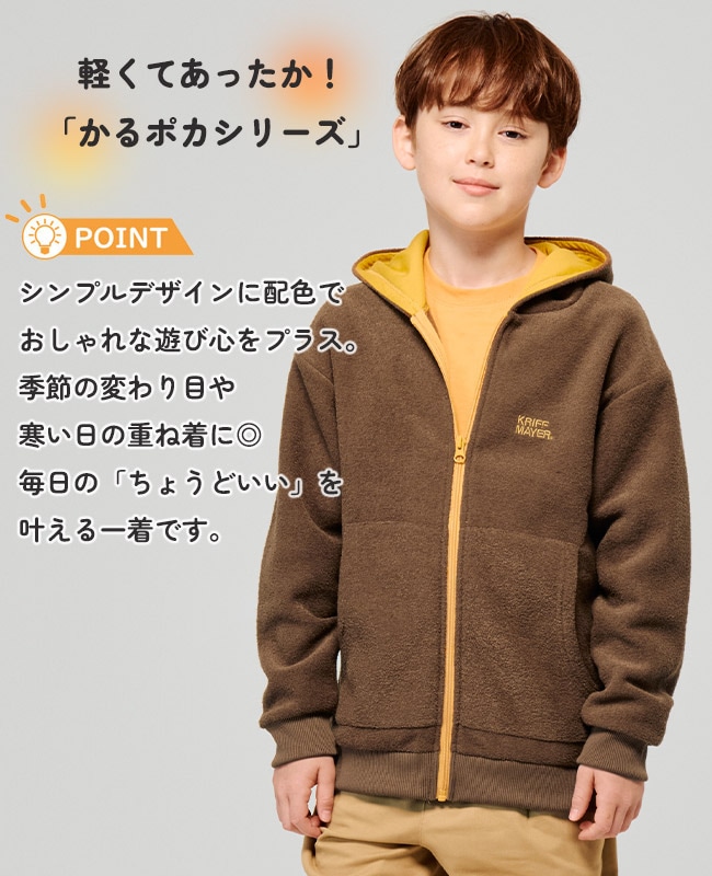 クリフメイヤー[公式] かるポカパーカー KIDS J2517848 | すべての商品