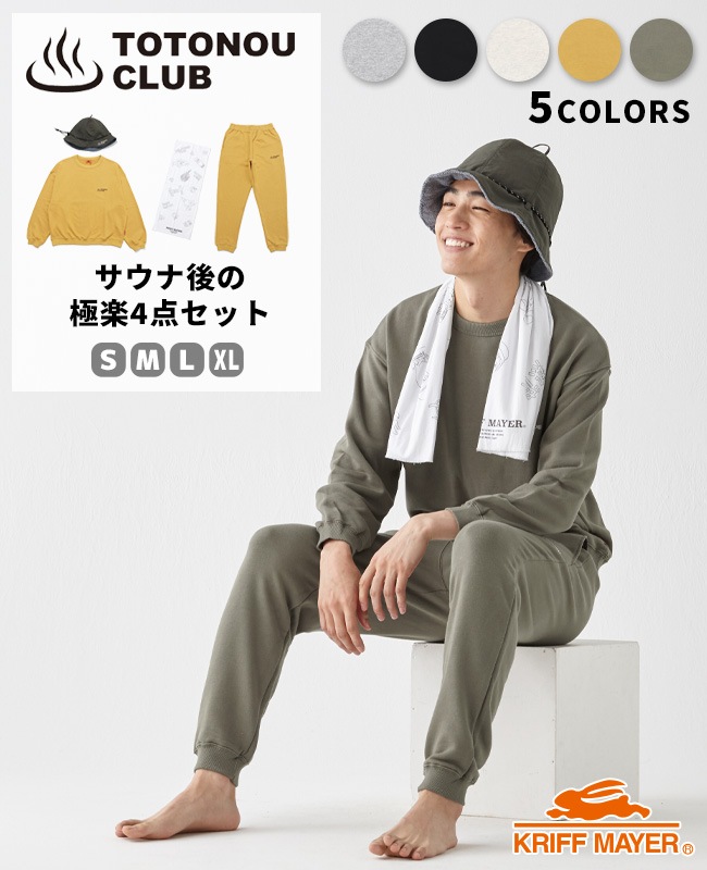 クリフメイヤー[公式] TOTONOU CLUBサウナセットアップ MENS LADYS